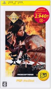 Tenchu 4 Plus [JP]
